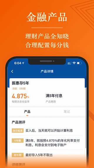 截图4